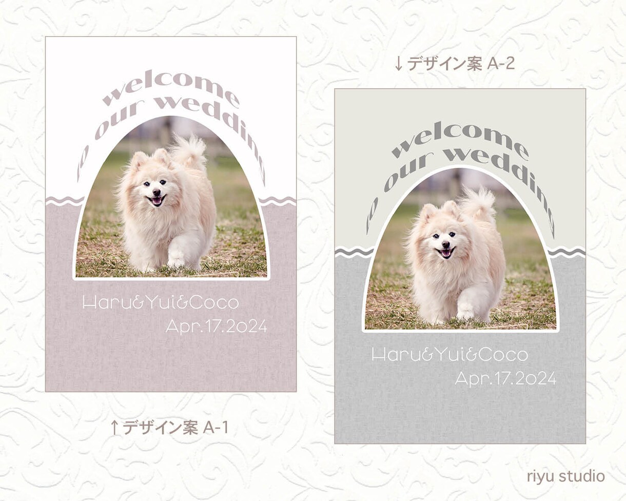 可愛いペットのお写真で♡ウェルカムボード制作します 3サイズから選べるクッション入り高品質パネル作成可能です！ イメージ2