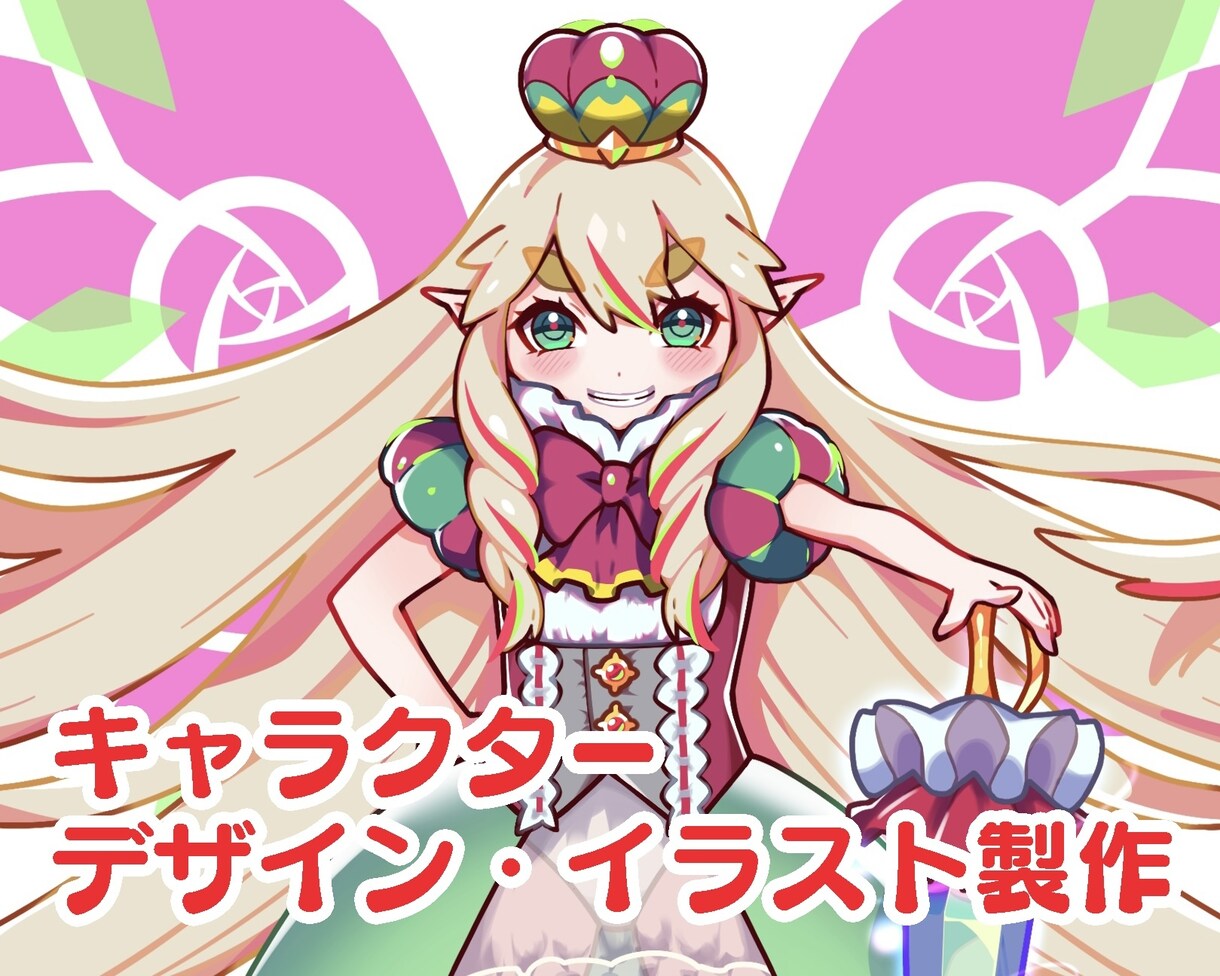 キャラクターイラスト制作します キャラクターデザイン、動画用・配信用キャラクターイラスト イメージ1
