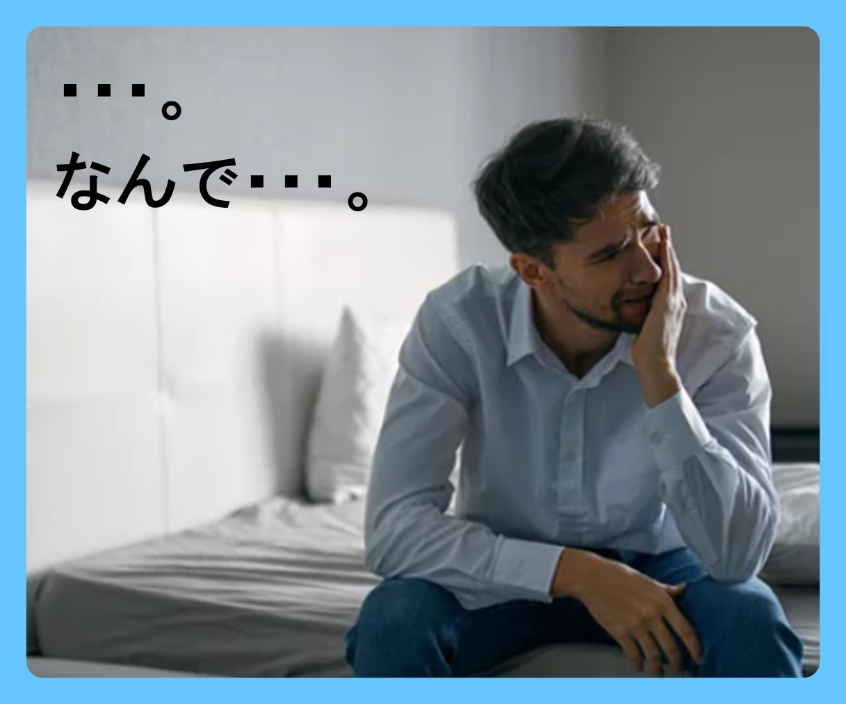 涙があふれるほどの【哀しみ】寄り添ってお聴きします 感情に蓋をしないで！悲しい・つらいときは泣いてもいいんだよ… イメージ4