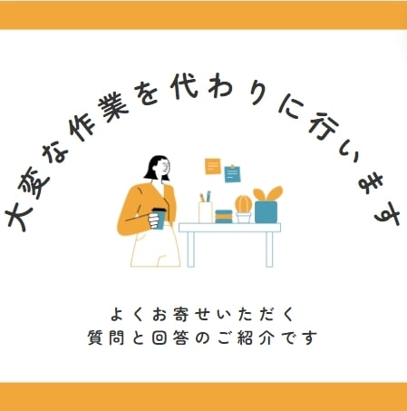 SNSで営業DMの送信代行します SNSでのDM送信を代行し、大変な営業のサポートをいたします イメージ3