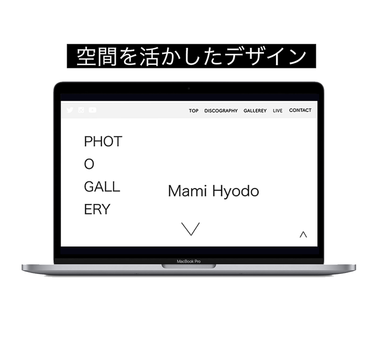ハイクオリティなWEBデザイン承ります シンプルなデザインからアーティスティックなデザインまで。 イメージ2