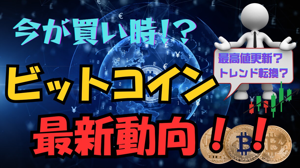 2枚で1000円‼！YouTubeサムネ作ります コスパ最強！ぜひお試しください♪ イメージ6