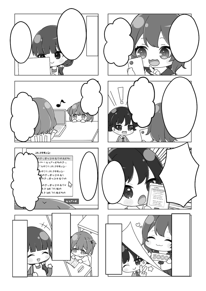 デフォルメイラストの4コマ漫画等描きます デフォルメされたかわいい漫画をお求めの方はぜひ！ イメージ2