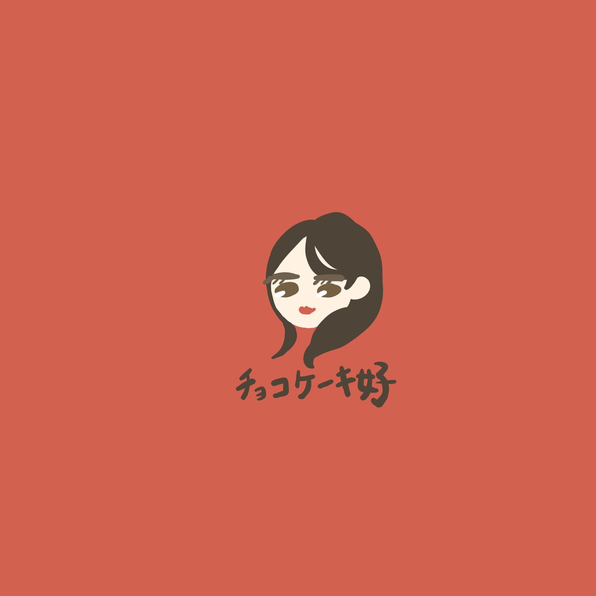 SNS等のアイコンに使えるイラスト描きます 自分専用のアイコンで個性を出せちゃいます！ イメージ1