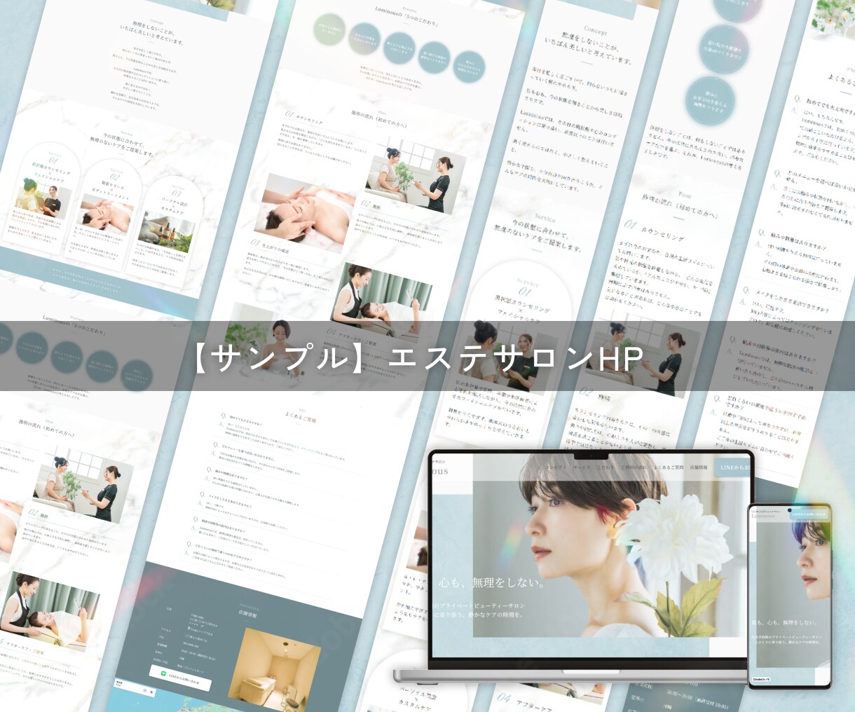 集客につながる高品質なSTUDIOサイト制作します 初めてでも安心｜文章・構成から丸投げOK｜公開までサポート イメージ4