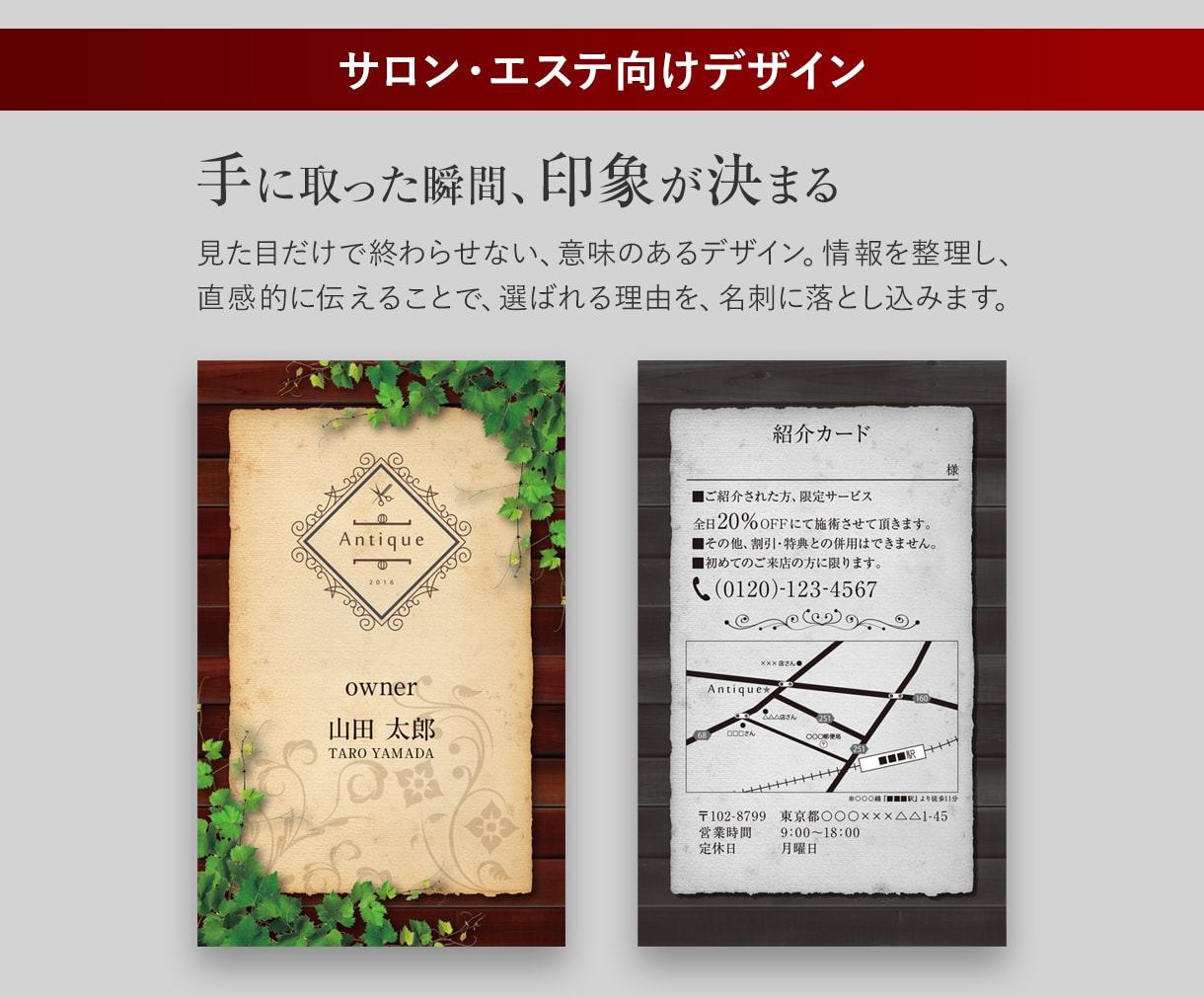 あなたらしさを形に。第一印象に残る名刺を制作します 業種問わず、様々なデザイン制作が可能です！ イメージ2