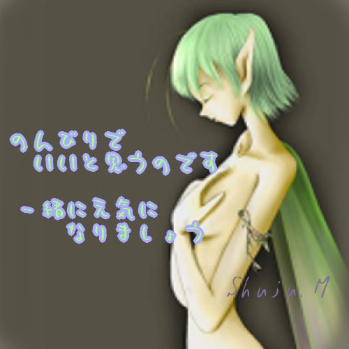 聞いてほしい事、心の悩み事、など傾聴します 普段生活でのいろんな事お聞きします イメージ2