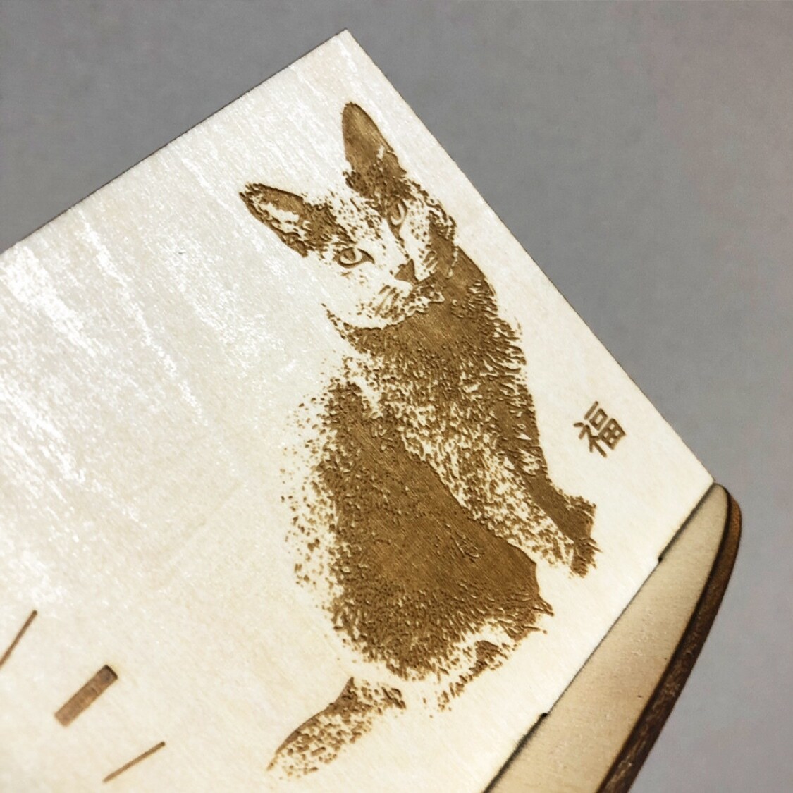 ペットが彫刻されたオリジナル時計を作ります ご自分の大事なペットとの思い出を形にしませんか？ イメージ8