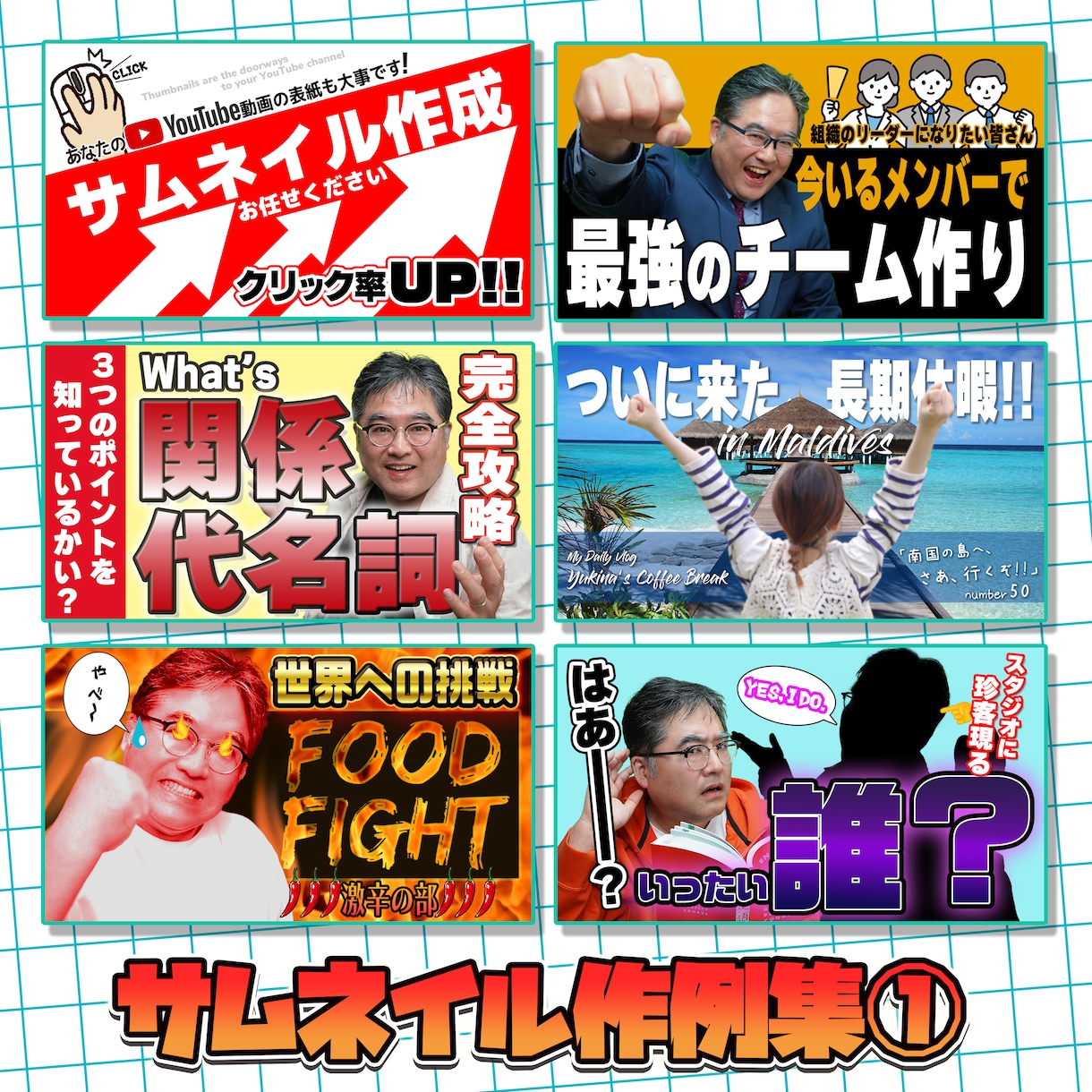 教育・研修・セミナー動画の編集・制作を承ります 教材づくりを知る元ベテラン塾講師が丁寧に対応！ イメージ2