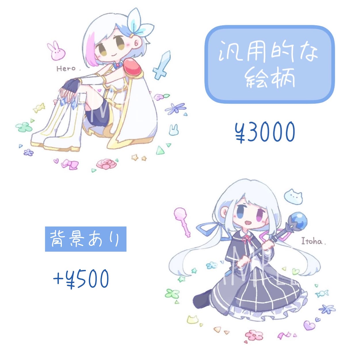 いろんなかわいいイラスト描きます アイコン以外のイラストも対応可能です。気軽にご相談ください！ イメージ7