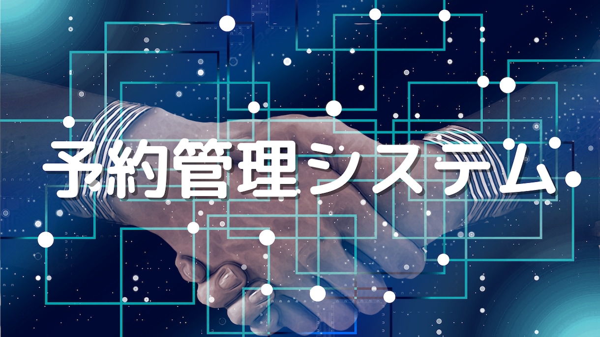 HPB[ホットペッパー]の運用/投稿を自動化します ブログ/スタイル/フォトギャラの投稿を自動化して集客UP！ イメージ7