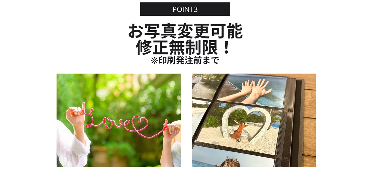 修正無制限＆写真変更OK！自由に作成できます 3つのデザイン×8つのフォントで理想の一枚を❀ イメージ6