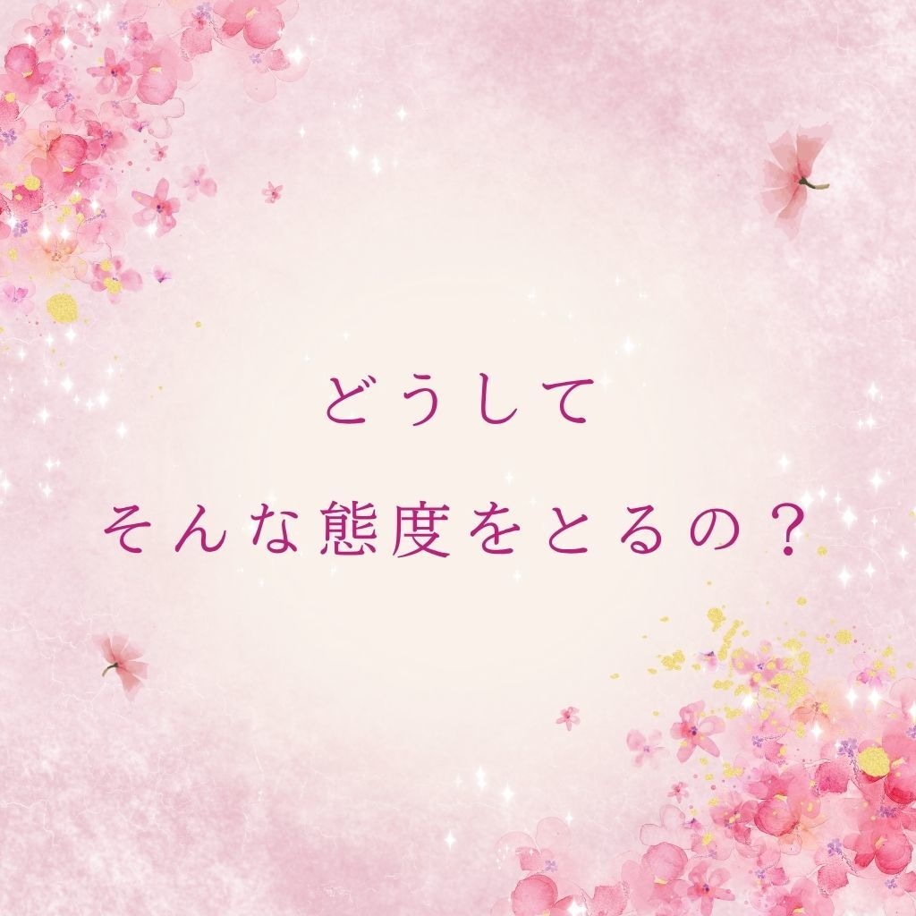 彼の本音、すべて見届けます♡霊視で恋が動き出します 叶えたい恋、もう少しだけ一緒に見つめてみましょう♡ イメージ6