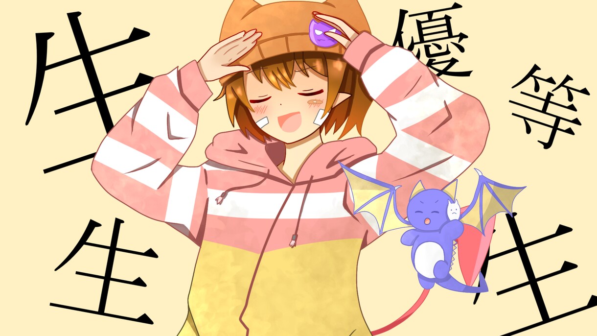 歌ってみた用サムネイルイラストを描きます 基本2000円となっております。 イメージ1