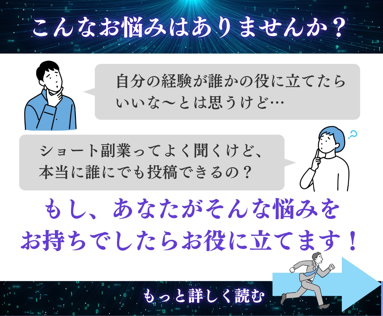 知識ゼロスキルなしでもショート動画の稼ぎ方教えます 初心者でもできる！AI活用で動画副業を始める実践マニュアル イメージ2