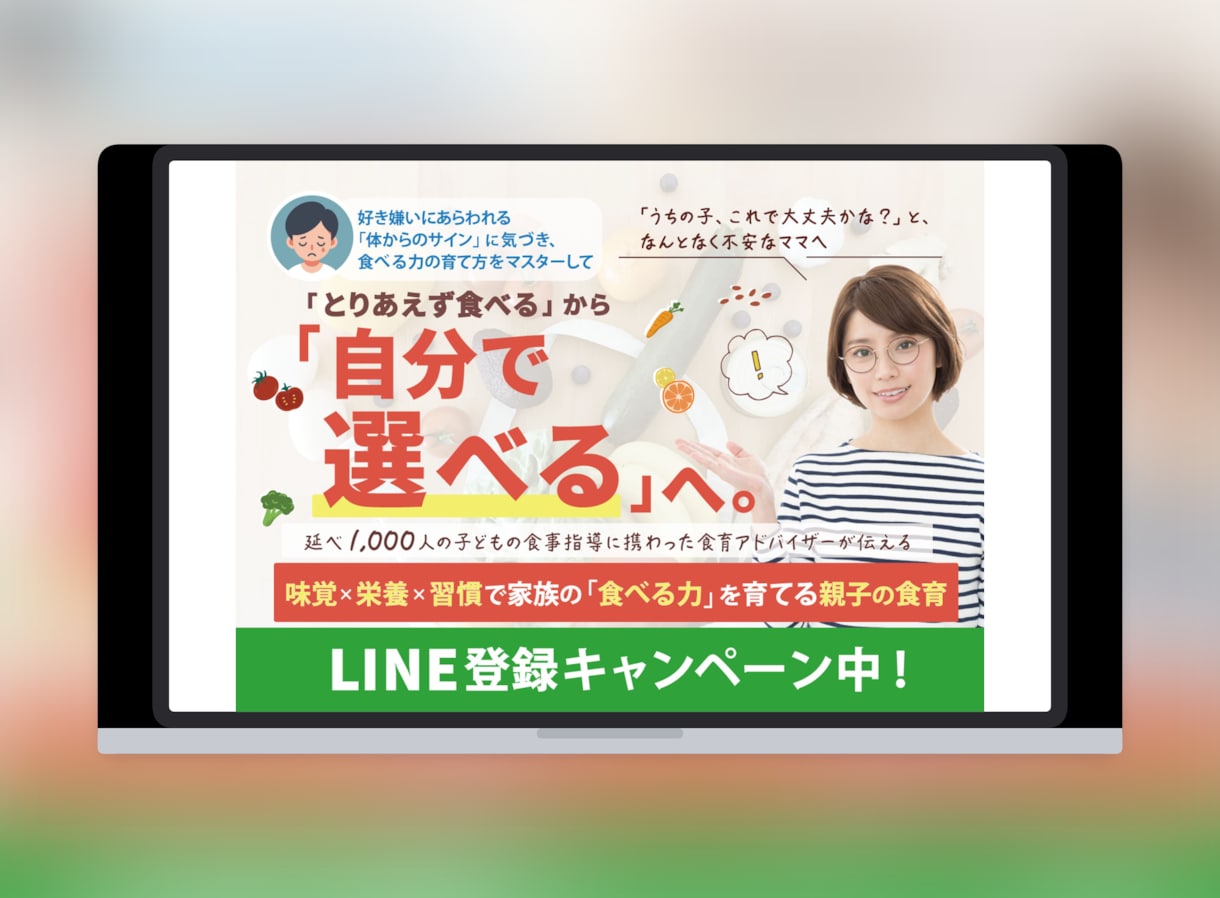 店舗様や事業の広告バナーなど制作します お試し価格！見た人の目を引く配色・構図にこだわって制作します イメージ5