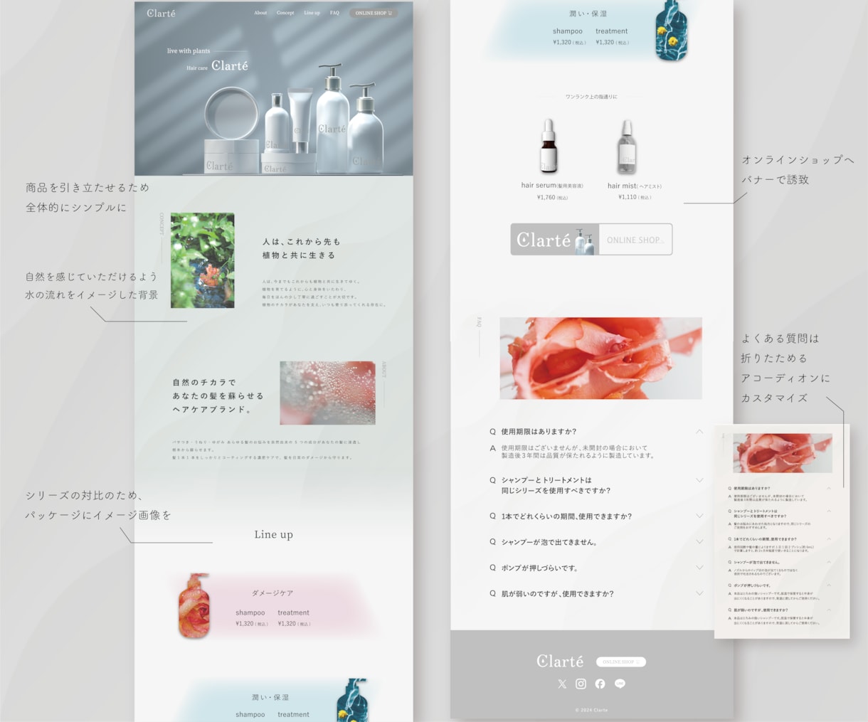 あなたの想いをカタチに！LPサイトデザインします デザインからコーディングまでトータルでサポート！ イメージ2