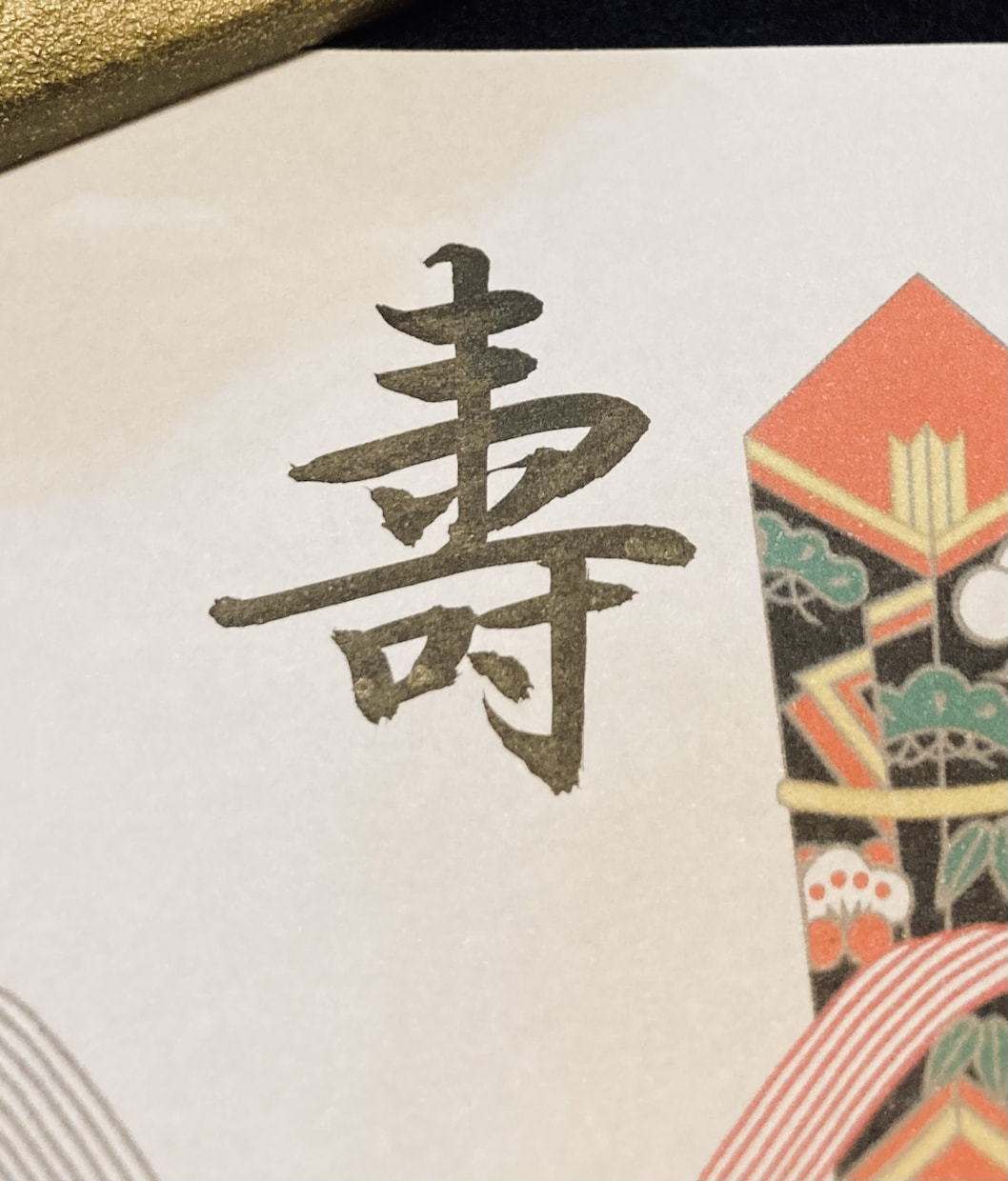 筆文字・筆ロゴ作成します 名刺、店名ロゴから社訓、掛け軸までご要望に応じます☆ イメージ10