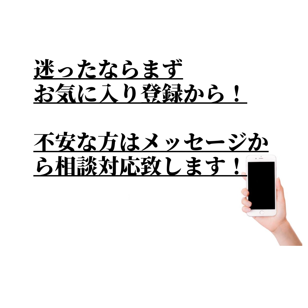 誰でも！自動化する為の副業ノウハウ教えます 迷ってる方必見！副業するならここから！ イメージ2
