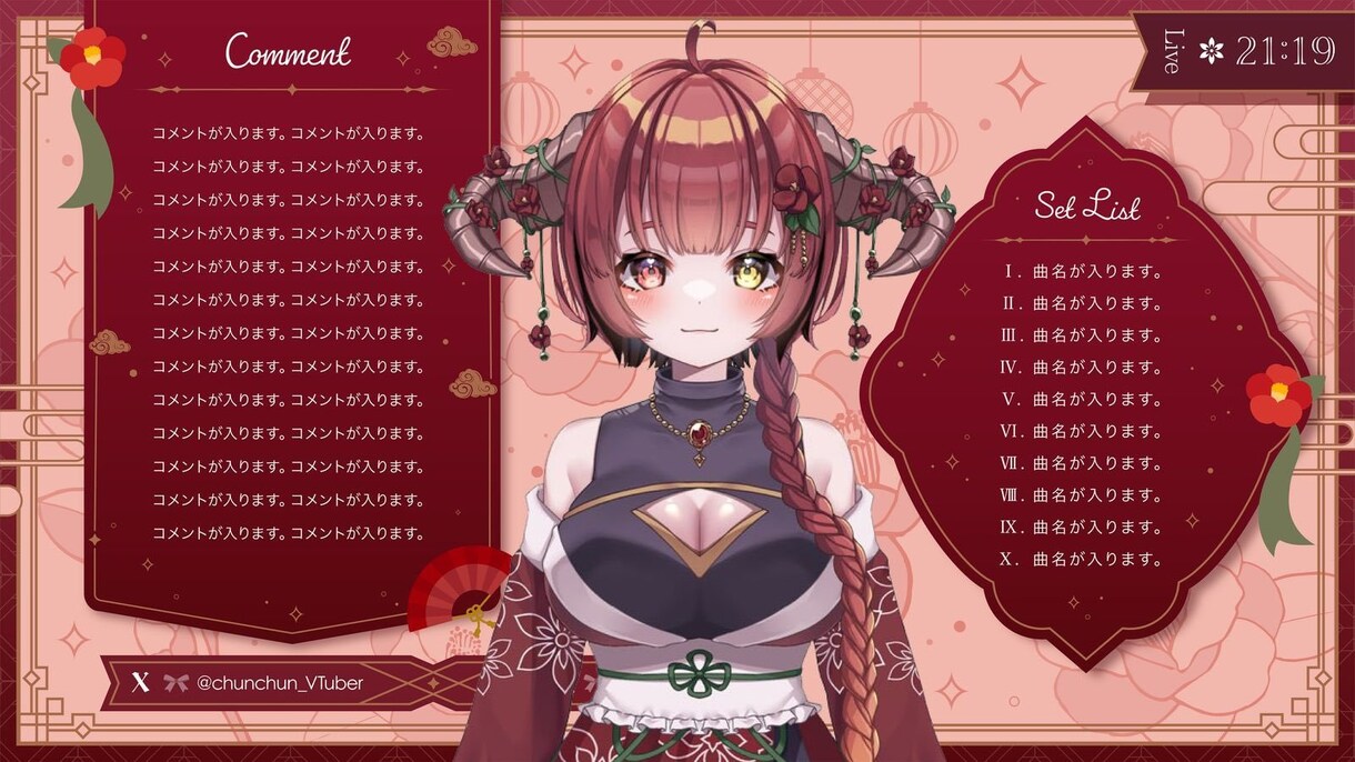 Vtuber様のロゴ制作します 商用利用可能！その他シンボルロゴや配信画面なども制作可能です イメージ5