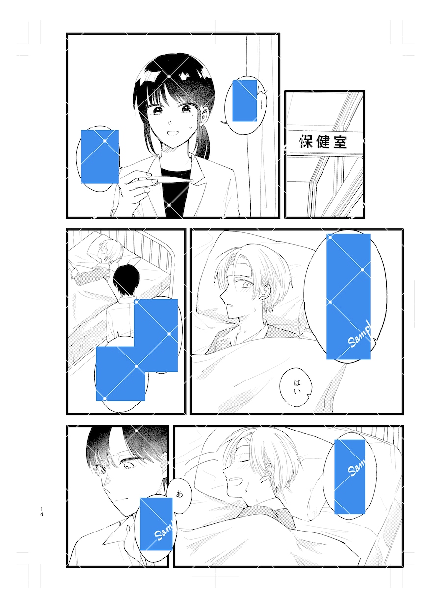 原稿のひと手間、お手伝いします 商業誌・広告、イラスト作成に苦しんでいる方に！ イメージ6