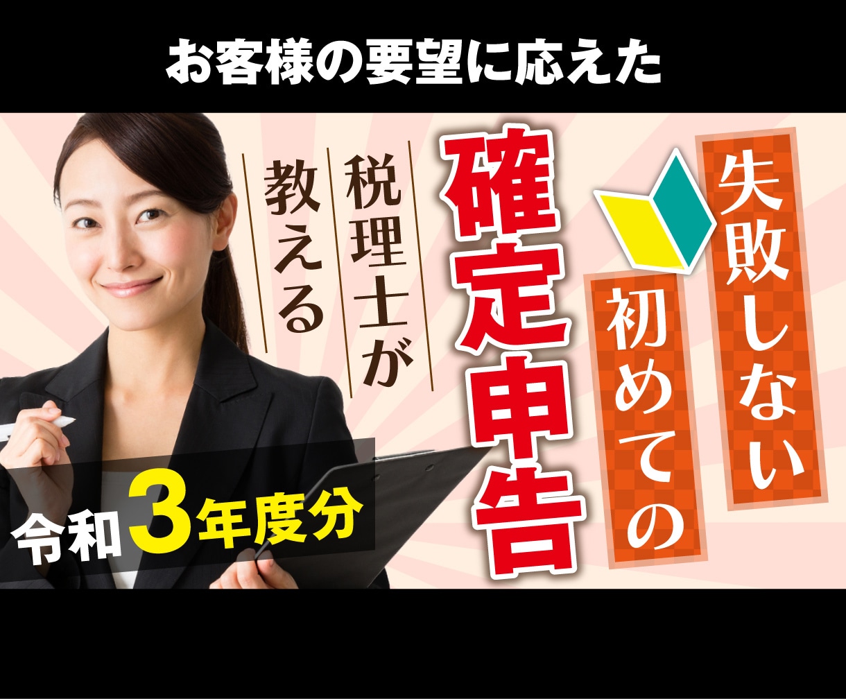 鬼効果のあるYOUTUBEサムネイル制作します 【3000円】プロデザイナーの高品質デザイン イメージ2