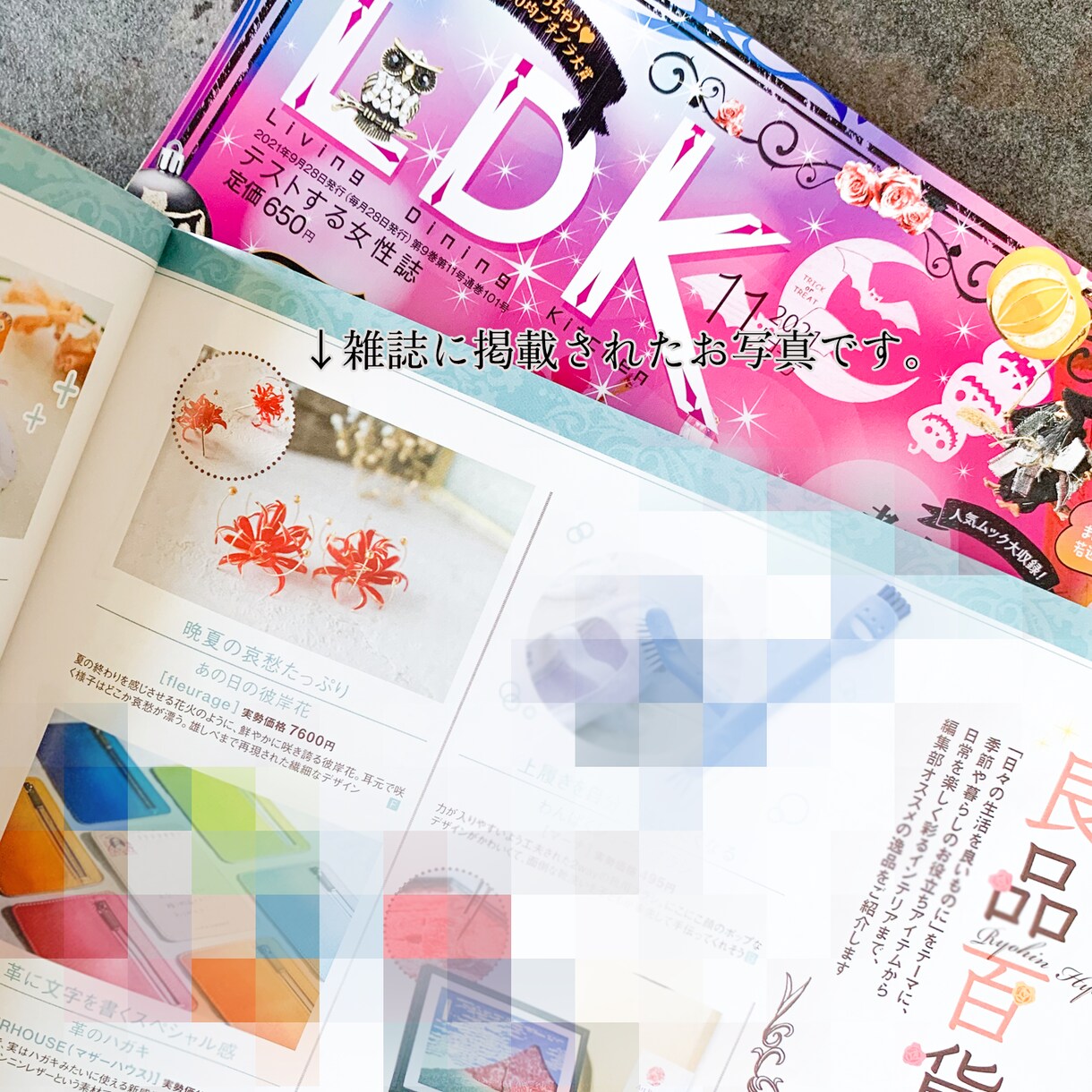 ハンドメイド作品を魅力的に撮影致します 現役ハンドメイド作家だからこその視点で美しくお撮りします イメージ5