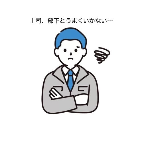 上司.部下/人間関係に悩んでいる方お話聴きます 数分でもok！職場の悩み、保健師が気持ちに寄り添います。 イメージ3