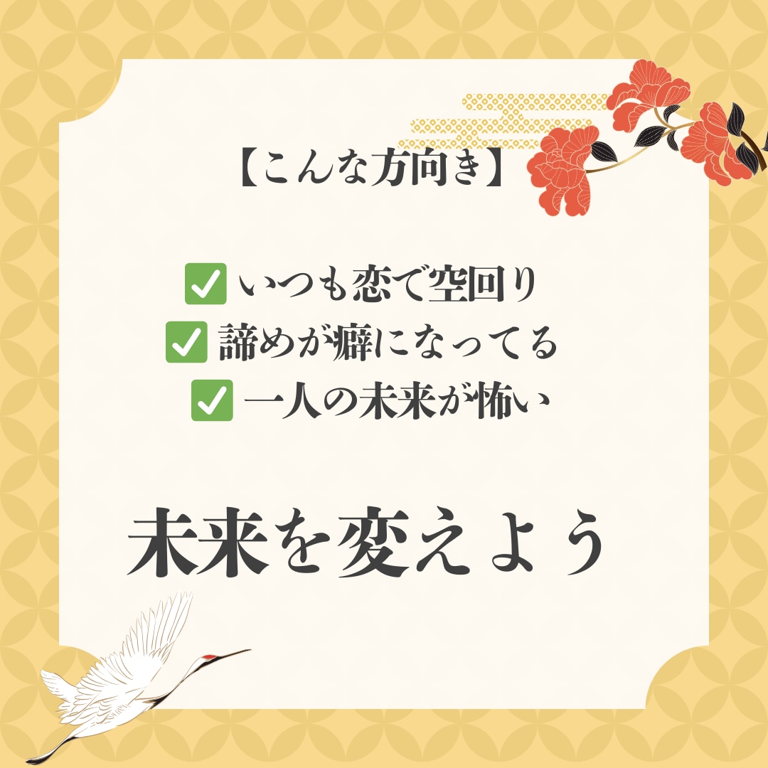 強力縁結び◆7日連続祈祷で潜在意識の書換え促します 自分だけを狂ったように愛して欲しい方向け。強力すぎるので注意 イメージ7