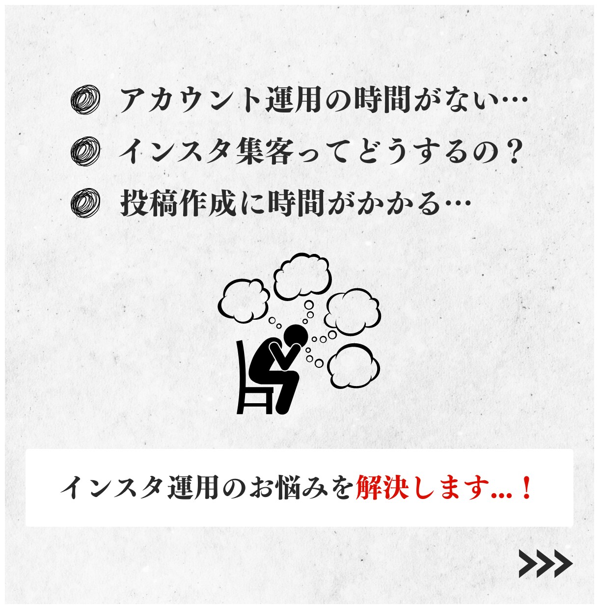 10月まで限定価格で提供　インスタ運用を代行します 自由にカスタマイズして提案します イメージ2