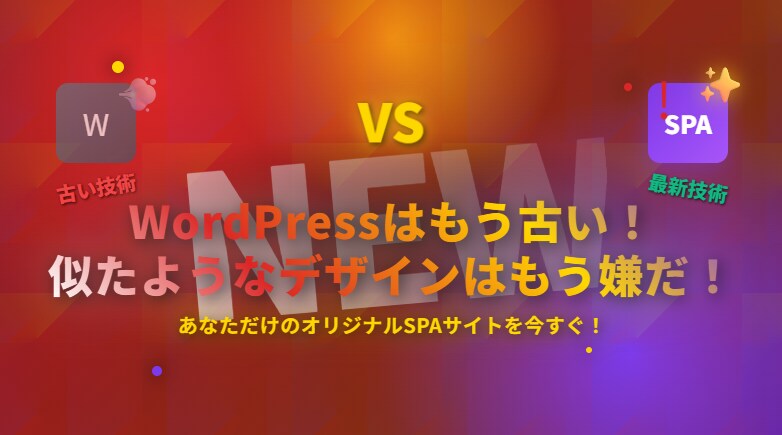 サーバー不要！最新技術でホームページ制作します WordPressはもう古い！高速且つ拡張性が高いHP制作！ イメージ7