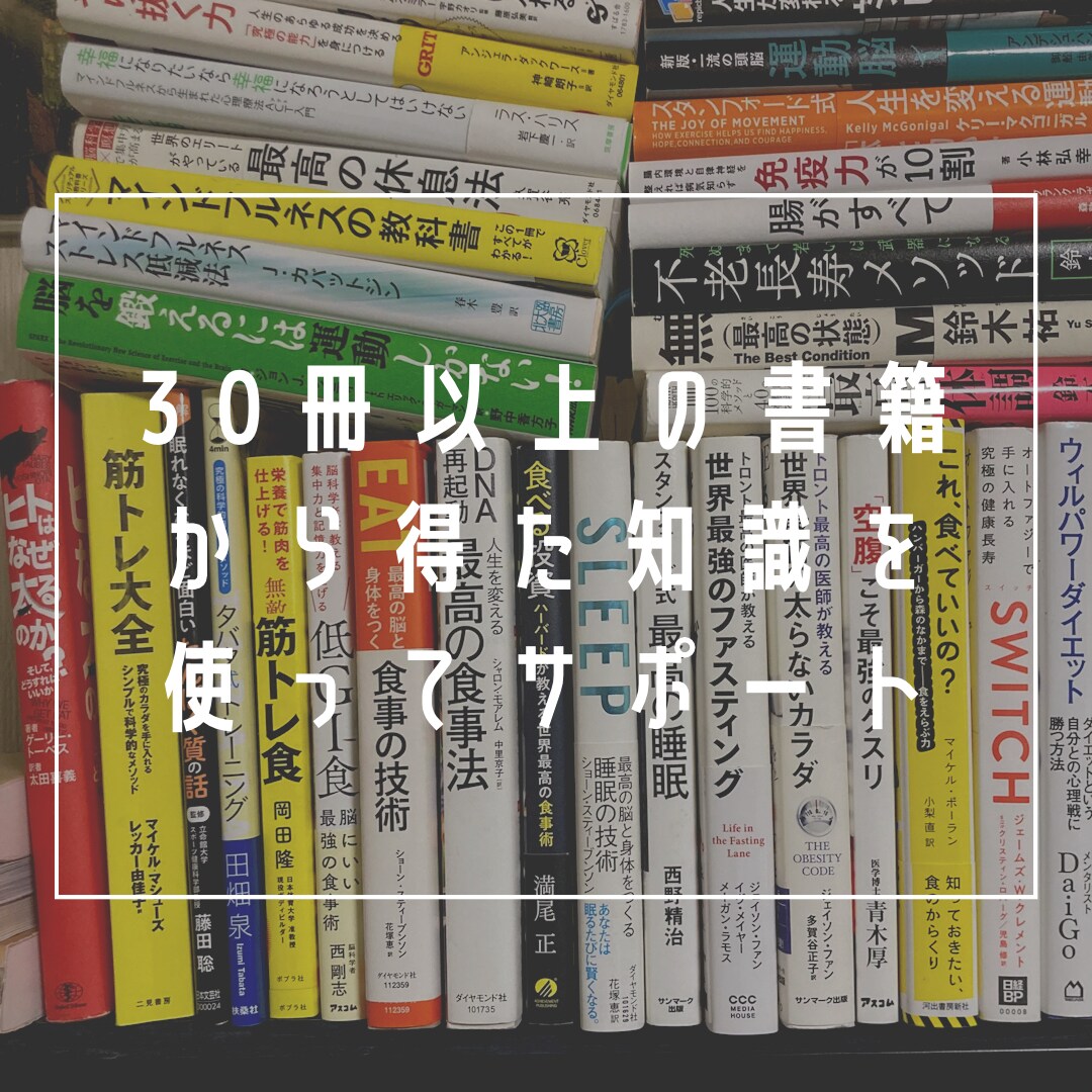 ダイエットを成功させる3つの条件を教えます 気になりませんか？2ヶ月でウエストを15cm細めた方法 イメージ2