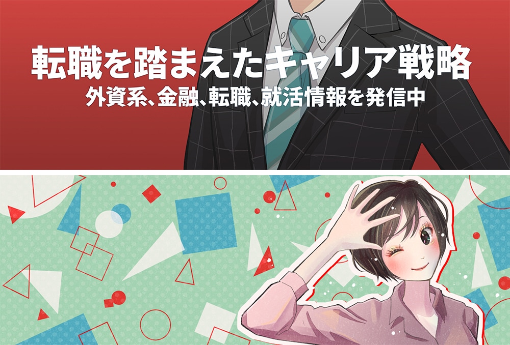 可愛いtwitterヘッダーイラスト描きます 美大卒プロイラストレーターがあなただけのヘッダーを描きます！ イメージ3