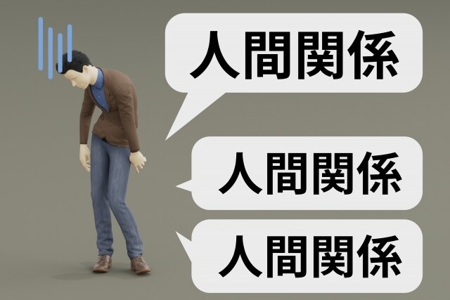 パワハラ上司の理不尽に耐えられない！愚痴お聴きます 明日会社に行きたくないを優しく受け止めて心の負担を軽くします イメージ2
