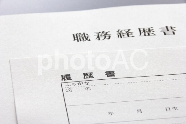 就活生のES、転職者の職務経歴書を添削いたします 書類選考突破を目指す【採用担当者にささる】書きかたを伝授！ イメージ2