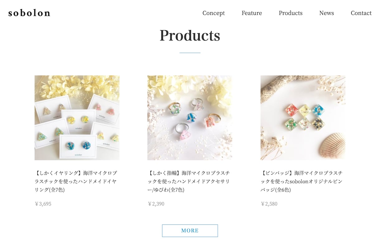 経験豊富なエンジニアがコーディングいたします [スマホ対応込み・1P]迅速/高品質でお作りいたします イメージ7