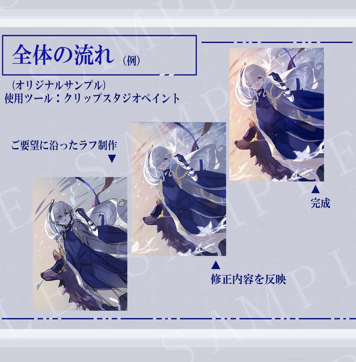 かっこいい・かわいいイラスト描きます サムネイル、アイコン、TRPG立ち絵等対応いたします！ イメージ2