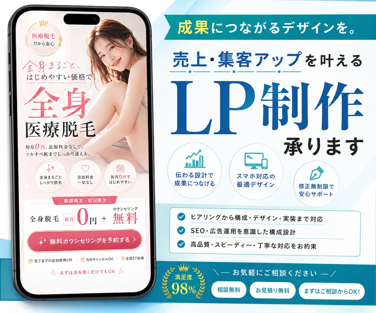 先着1名様限定価格！訴求違いのLPを3本作成します 1本勝負ではなく勝ち筋検証へ、複数訴求LPをAIで作成します イメージ12