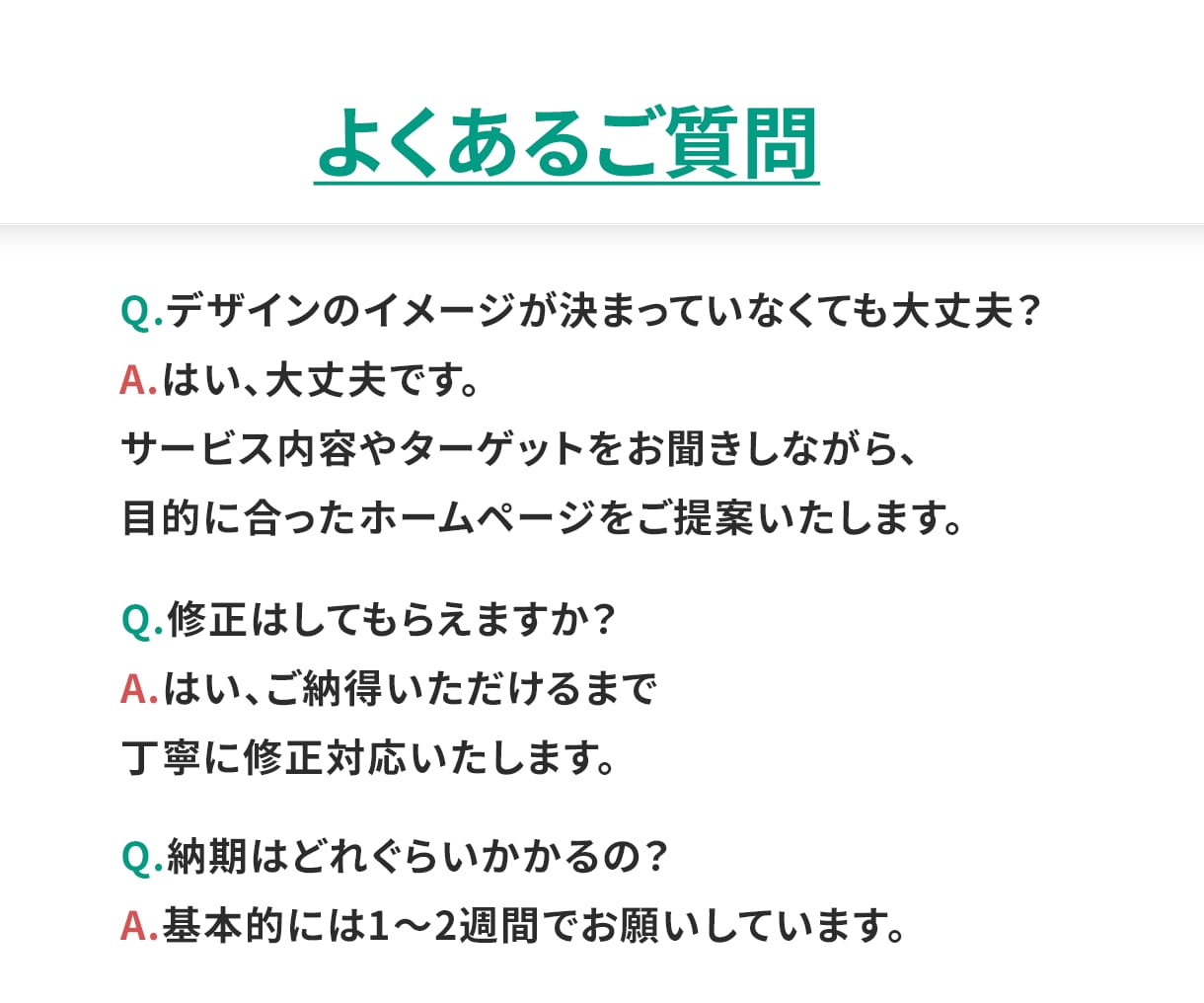 WordPressでホームページ制作します 初心者の方も安心してお任せください！ イメージ7