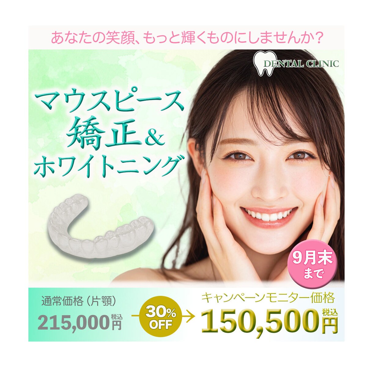 商品画像・バナー・ヘッダー制作いたします カワイイ×オシャレなデザイン提案します！ イメージ5