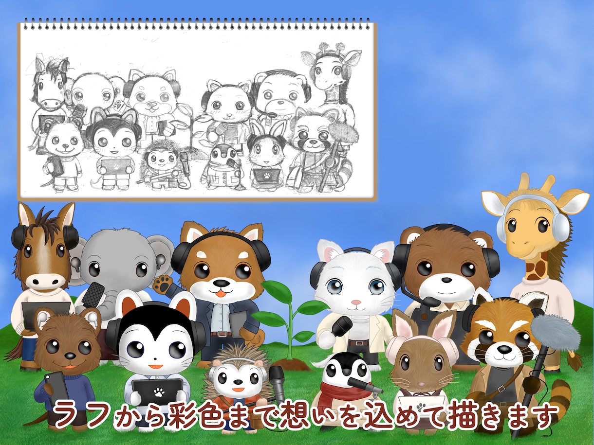 やさしい世界観の一枚絵イラストお描きします あなたの世界観を大切に、絵本のような世界を丁寧に描きます イメージ2