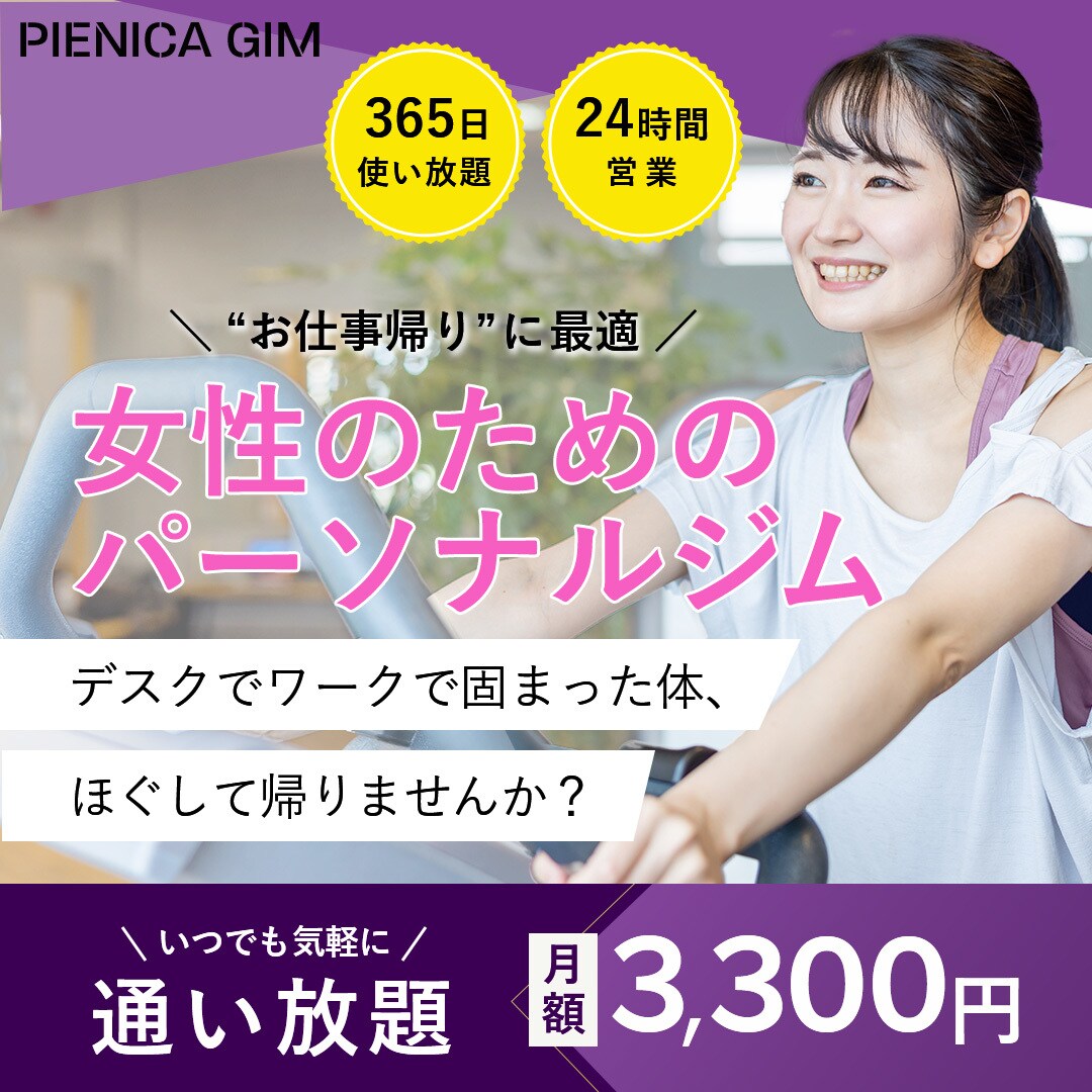 想いをくみ取り、伝わるWEBバナー画像を制作します 女性向け｜広告・ヘッダー・SNS・ブログ・LINE イメージ3