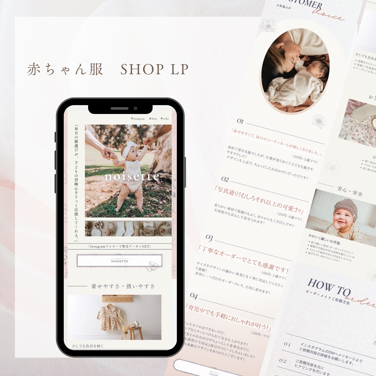 女性向けCANVA LPを制作します 動きのある流行りのLP　５枠限定今だけ価格！ イメージ3