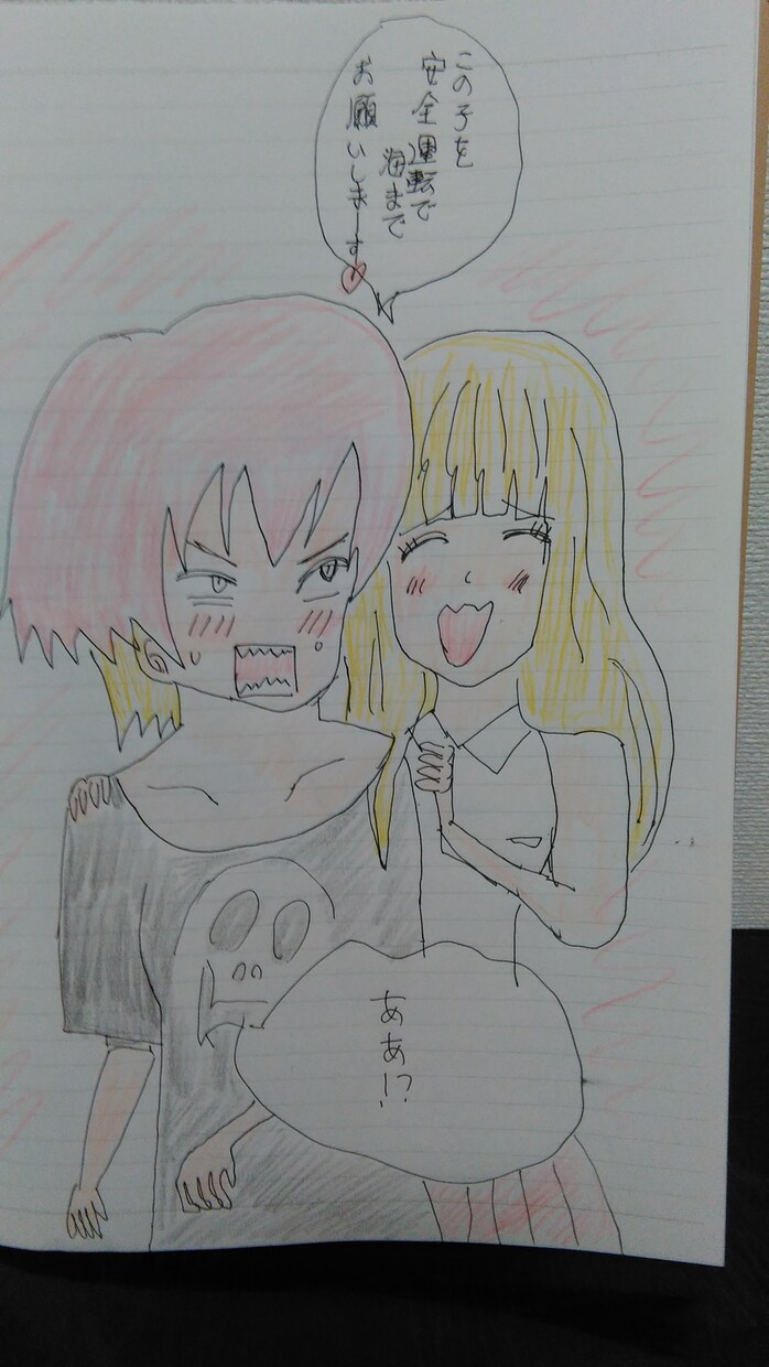 イラスト売ります お絵描きくらぶPGNダウンロード イメージ1