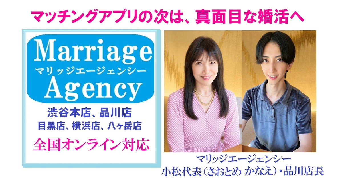 マッチングアプリ/結婚相談所/プロフ写真撮影します 渋谷でモデル体験！10か所以上80分・約100枚その場で提供 イメージ6