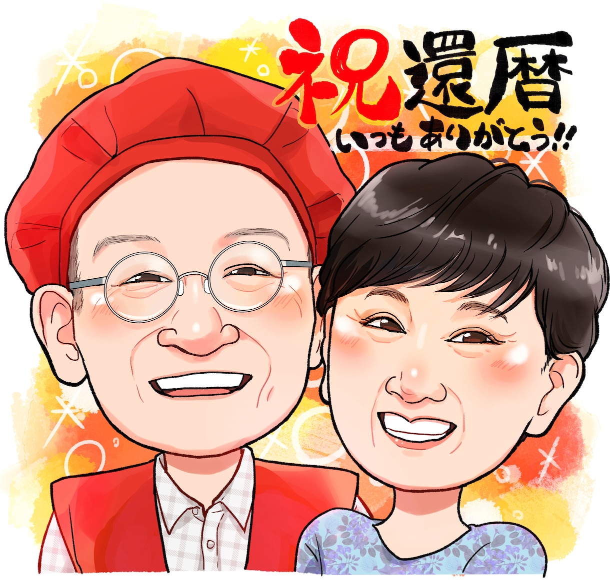 喜ばれる！盛れる！キラキラ綺麗な似顔絵描きます プレゼントに最適♡アイコンとして使っても好印象間違いなし！ イメージ2