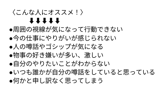 あなたの自己肯定感を元の状態に回復させます 意識と周波数で叶える、風の時代の引き寄せルーティン。 イメージ2