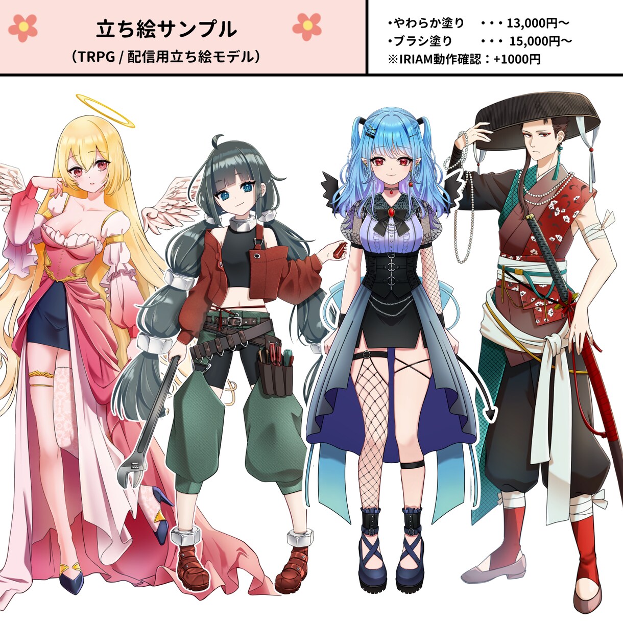 やわらか笑顔が目を引く好印象イラスト描きます ＜価格改定＞格安でキラキラかわいい女の子をお届けします！ イメージ8