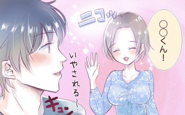 レンタル彼女♡になります いつでもあなたのそばにいます♡関西弁です‼︎ イメージ2