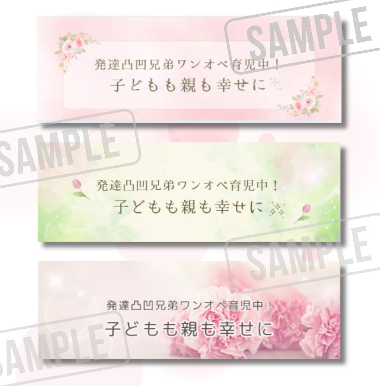 Xやnoteなどのヘッダー画像を制作します あなたの想いや魅力を伝えるヘッダーをデザインします イメージ2
